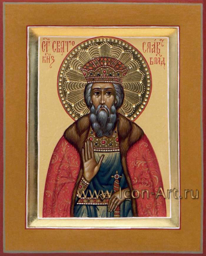 Фото: Святой благоверный князь Святослав Владимирский