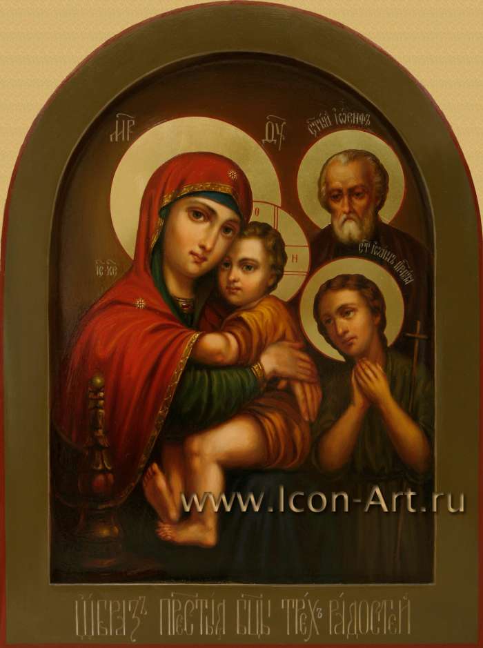 Фото: Икона Пресвятой Богородицы «Трех радостей»