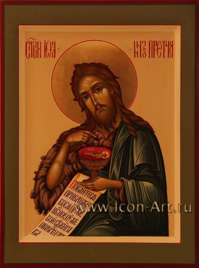 Фото: Святой Иоанн Креститель