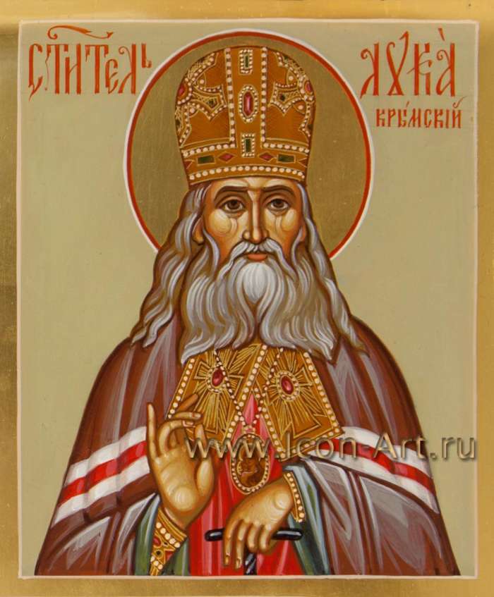 Фото: Святитель Лука Крфымский