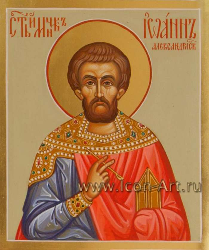 Фото: Святой мученик Иоанн Александрийский