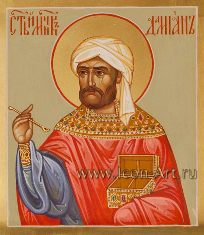 Фото: Святой Дамиан Аравийский, бессребренник