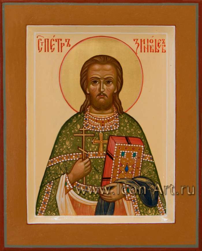 Фото: Священномученик Петр Зиновьев