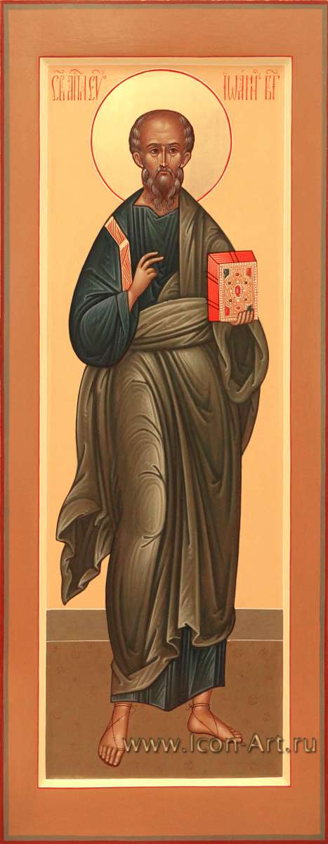 Фото: Святой апостол Иоанн Богослов