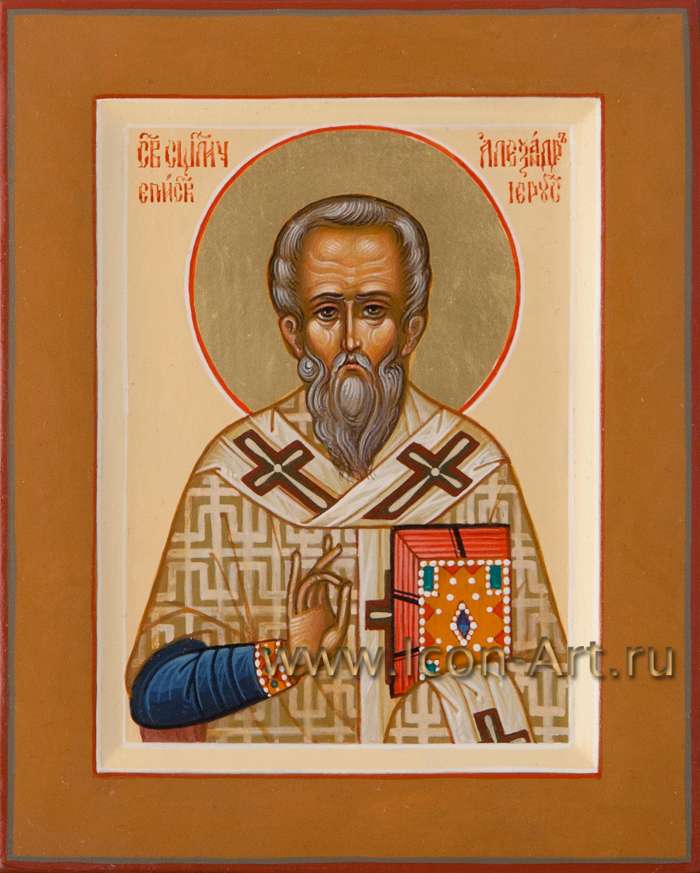 Фото: Священномученик Александр Иерусалимский