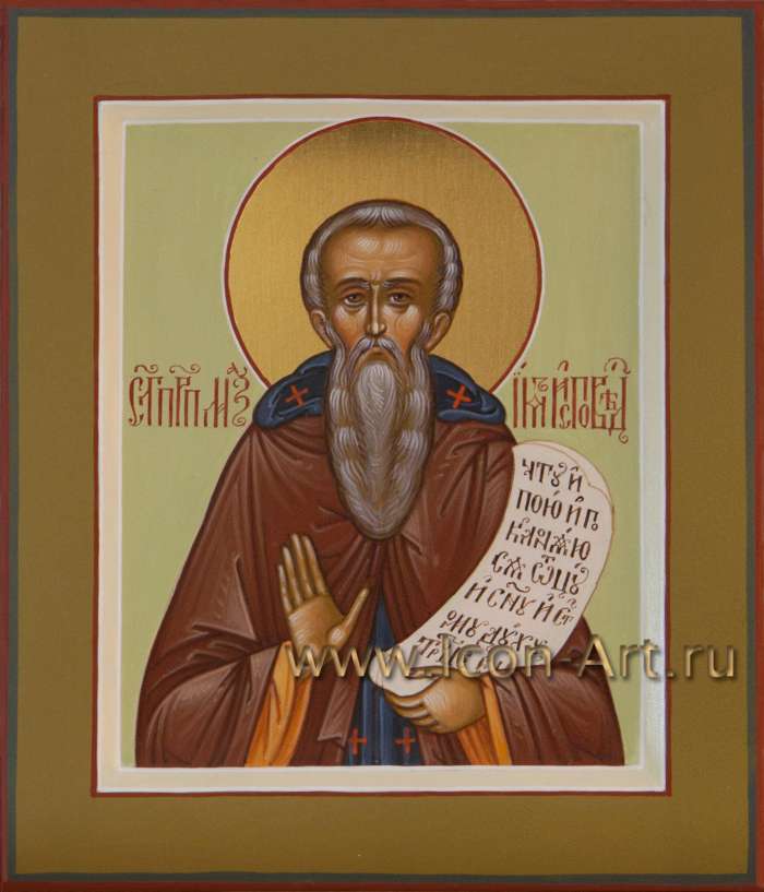 Фото: Святой преподобный Максим Исповедник