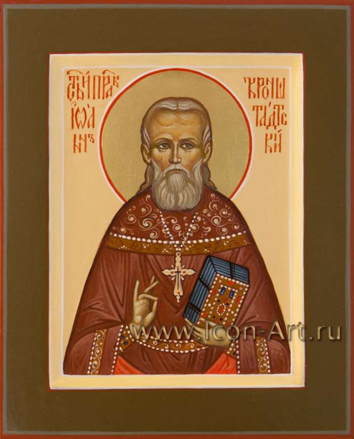 Фото: Святой праведный Иоанн Кронштадский