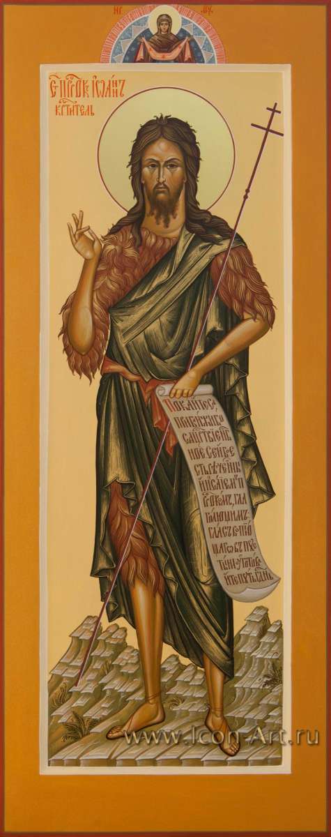 Фото: Святой Пророк, Предтеча и Креститель Иоанн