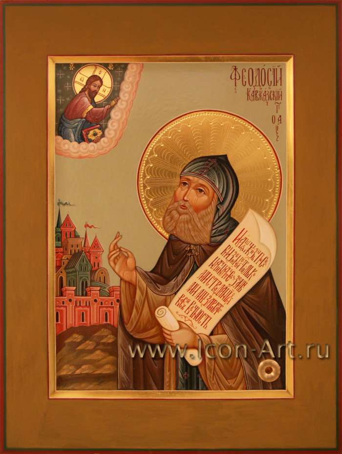 Фото: Святой преподобный Феодосий Кавказский