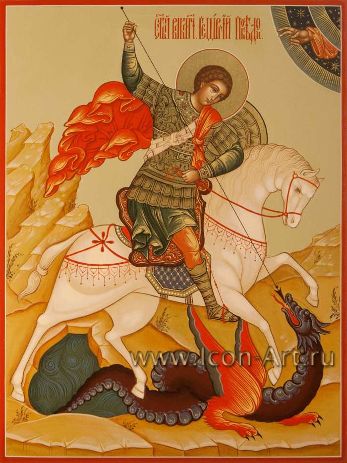 Фото: Святой великомученик Георгий Победоносец