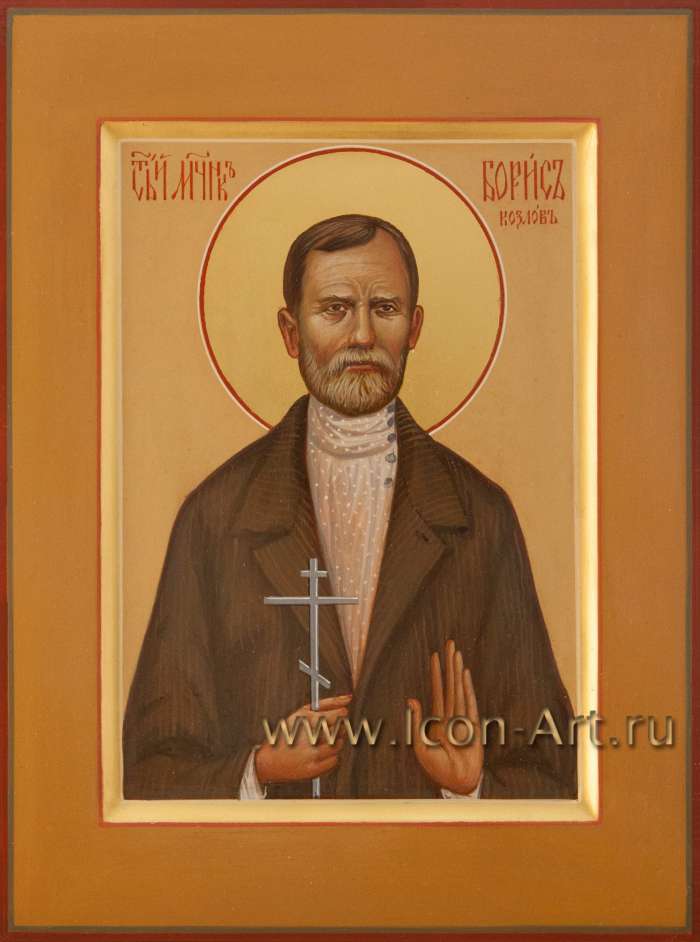 Фото: Святой мученик Борис Козлов