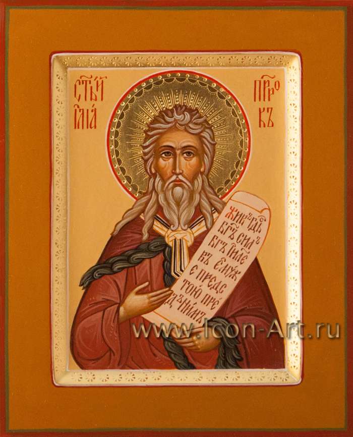 Фото: Святой пророк Илия