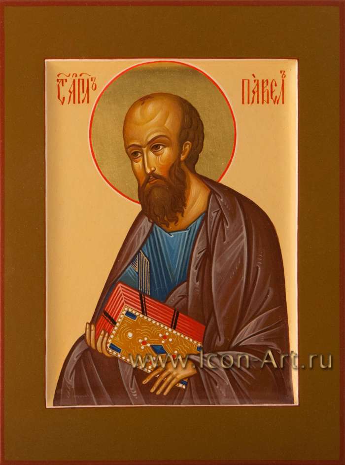 Фото: Святой апостол Павел