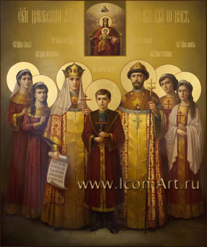 Фото: Святые царственные страстотерпцы