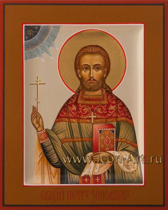 Фото: Святой священномученик Петр Зиновьев