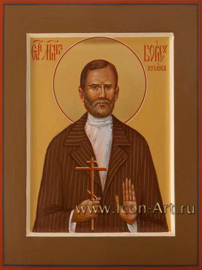 Фото: Святой мученик Борис Козлов