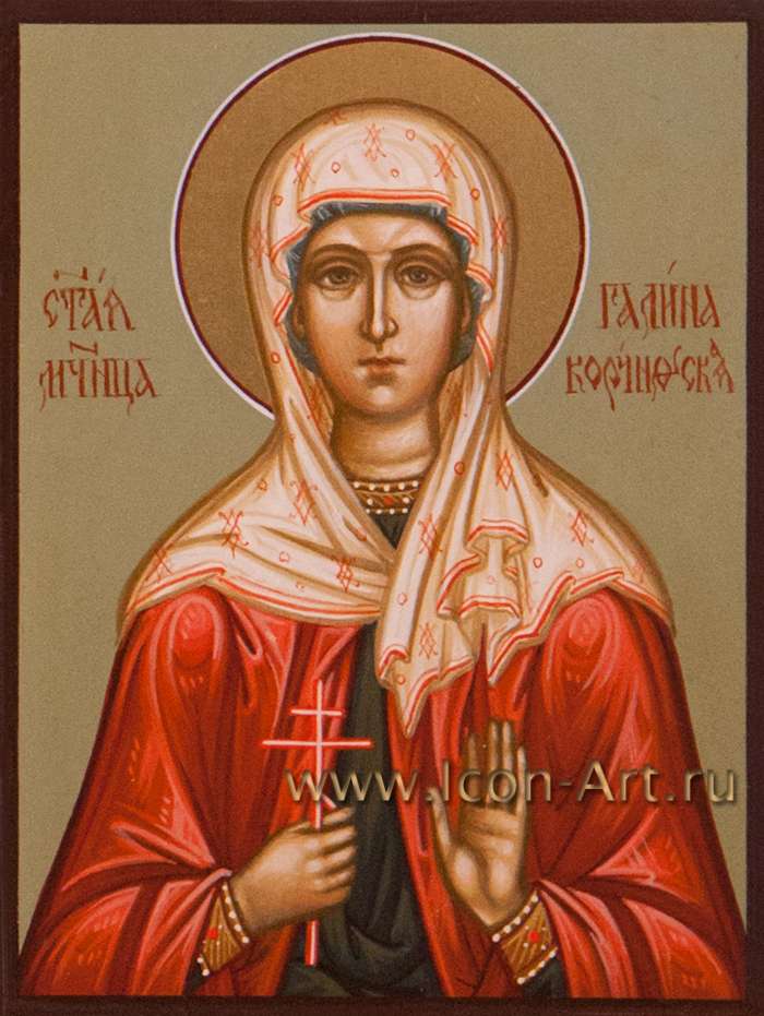 Фото: Святая мученица Галина Коринфская