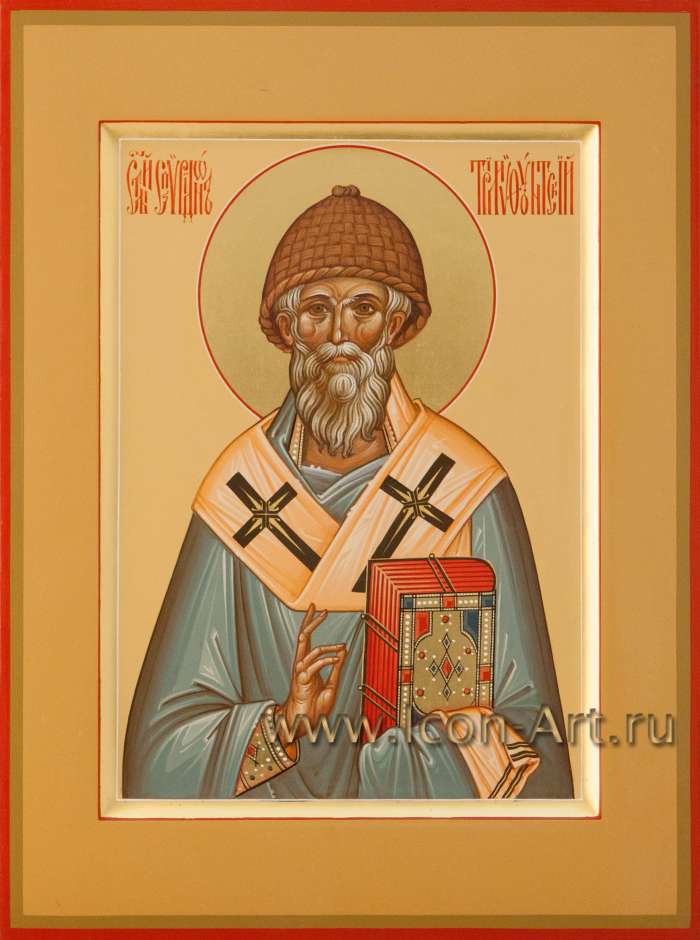 Фото: Святитель Спиридон Тримифунтский