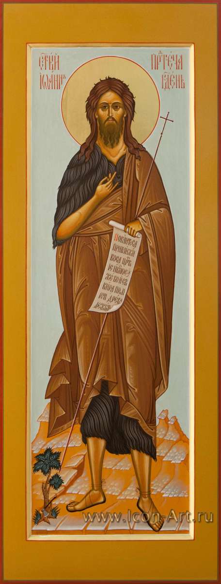 Фото: Святой Иоанн Предтеча