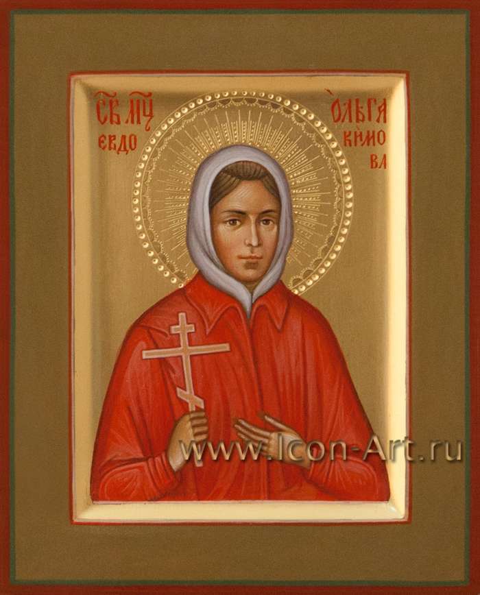 Фото: Святая мученица Ольга Евдокимова