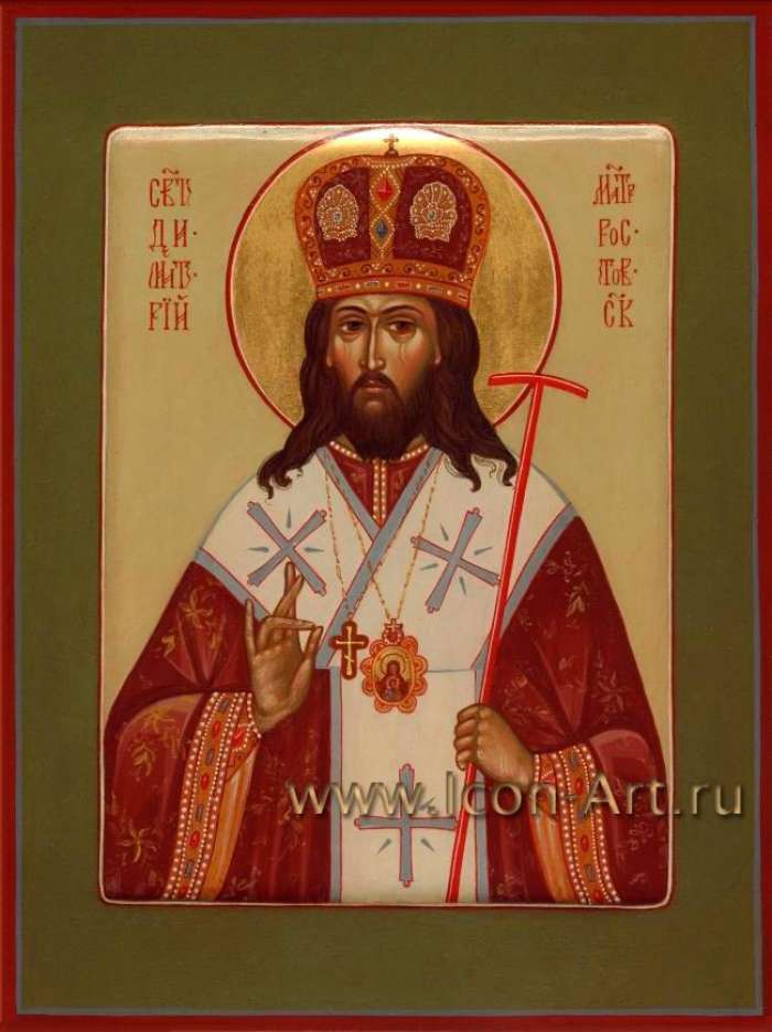 Фото: Святой митрополит Димитрий Ростовский