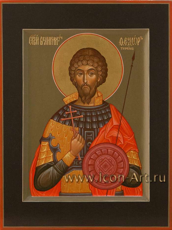 Фото: Святой великомученик Феодор Тирон