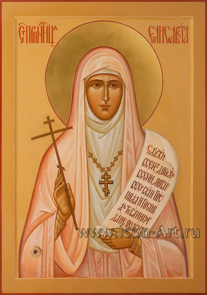 Фото: Святая преподобномученица Елисавета