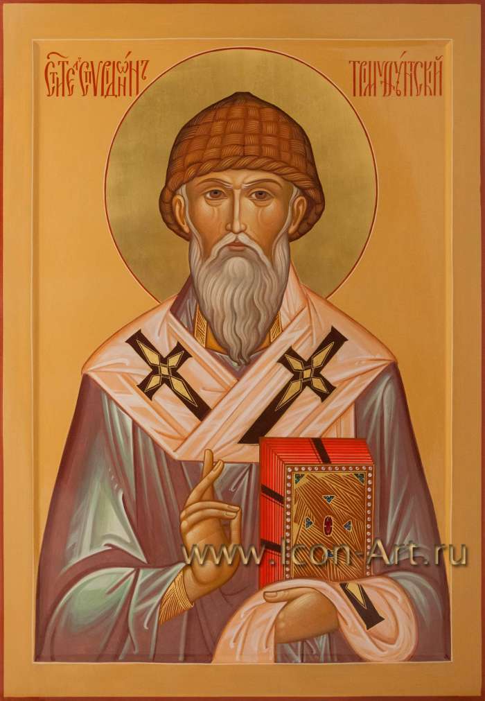 Фото: Святитель Спиридон Тримифунтский