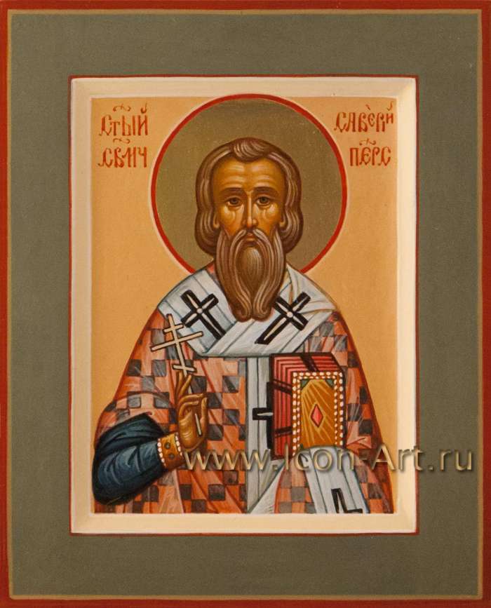 Фото: Святой сщмч. Саверий Персидский
