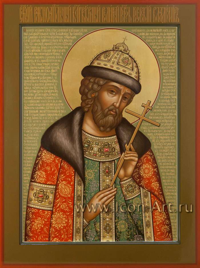 Фото: Святой благоверный князь Владимир