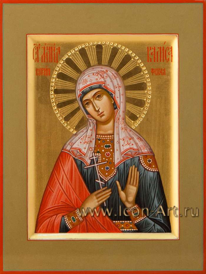 Фото: Святая мученица Калиса