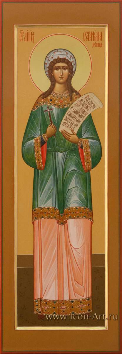 Фото: Святая мученица Серафима