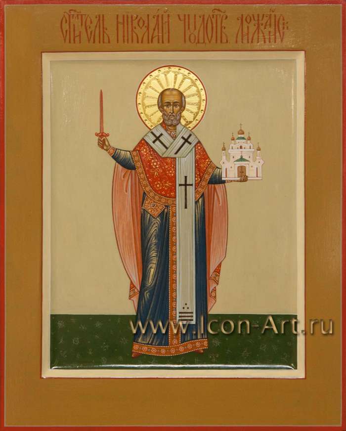 Фото: Святитель Николай Чудотворец Можайский