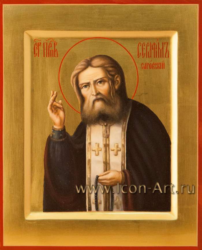 Фото: Святой преподобный Серафим Саровский