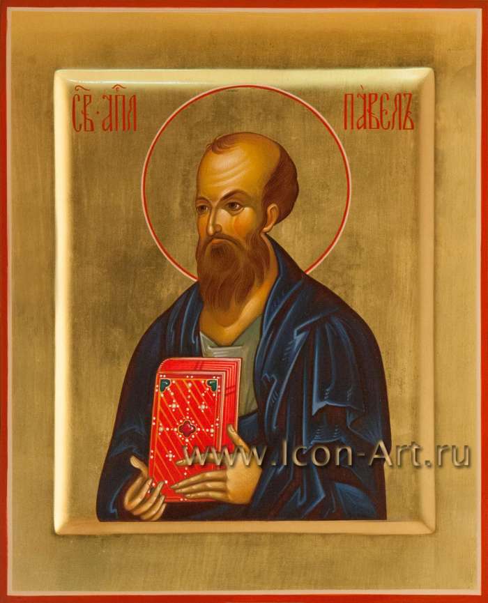 Фото: Святой апостол Павел