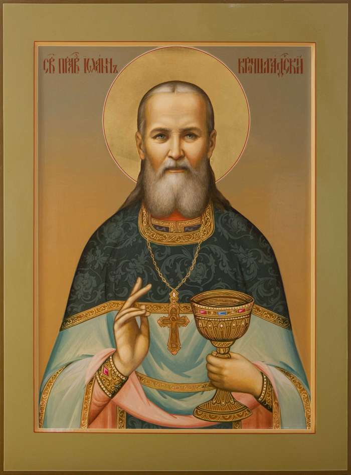 Фото: Святой праведный Иоанн Кронштадский