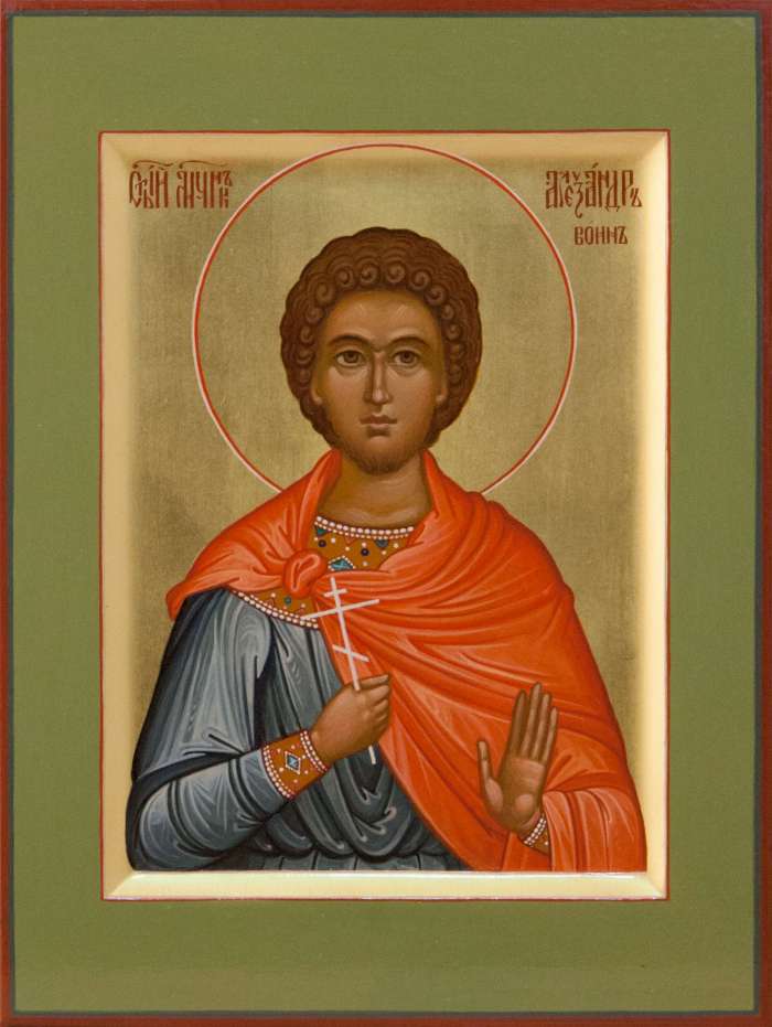 Фото: Святой мученик Александр воин