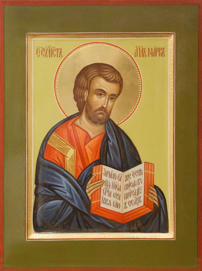 Фото: Святой апостол Марк