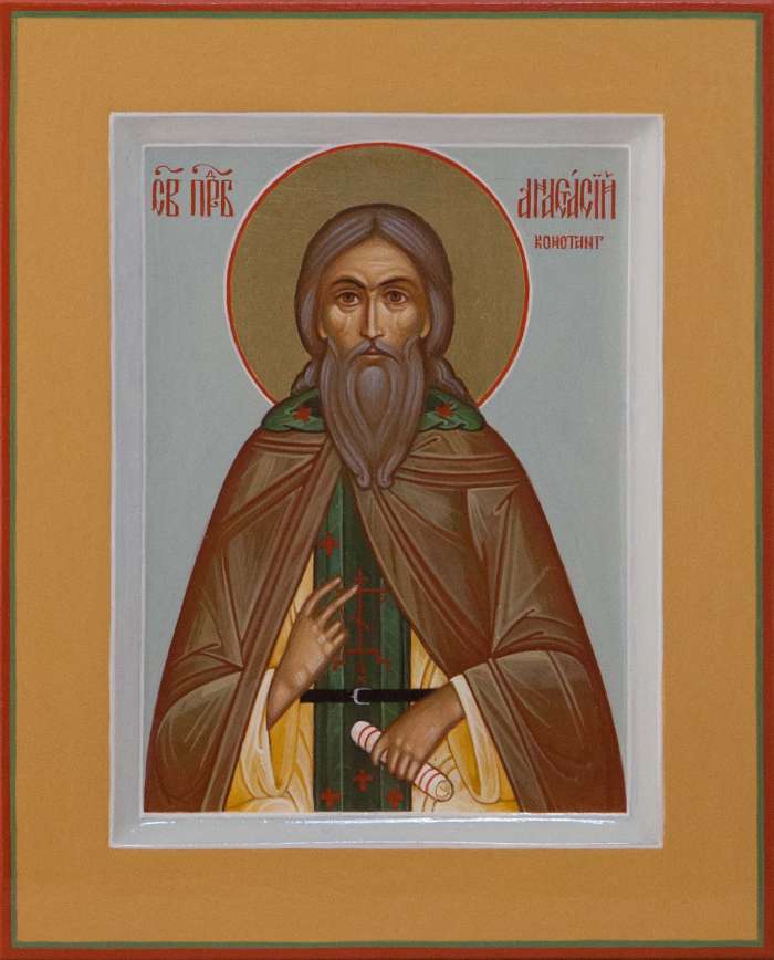 Фото: Святой преподобный Анастасий Консантинопольский
