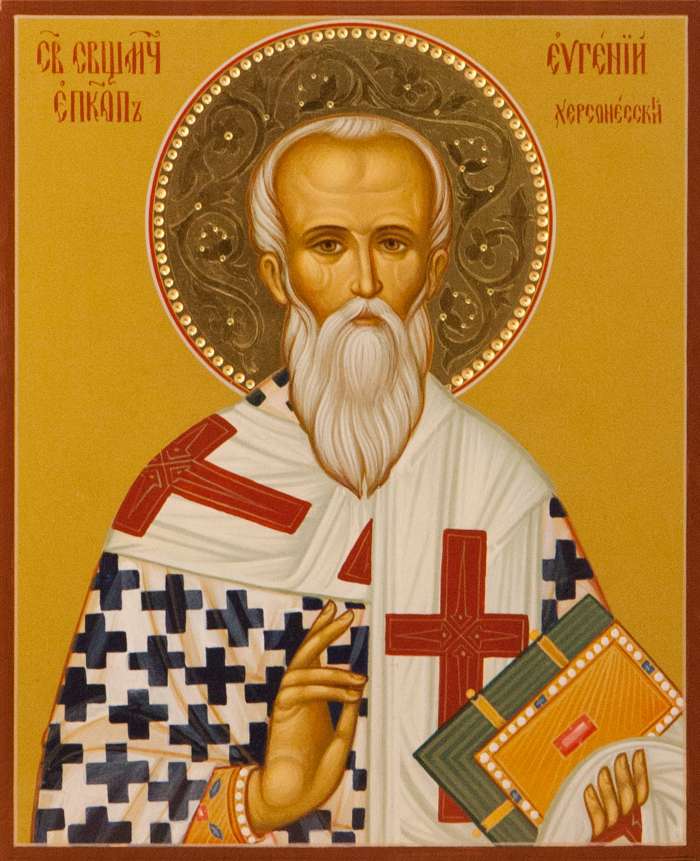 Фото: Святитель Евгений Херсонесскиий