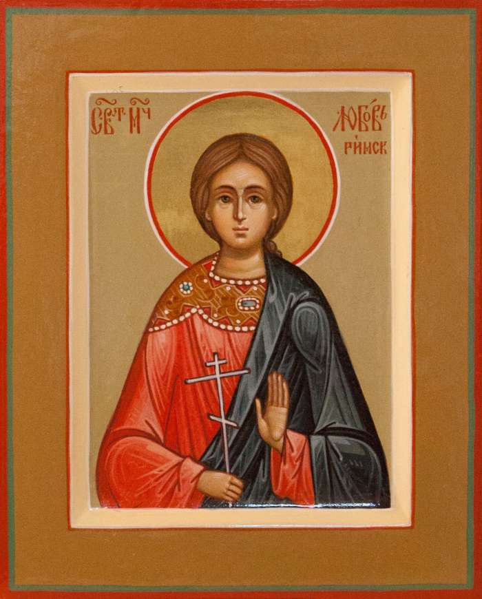 Фото: Святая мученица Любовь Римская