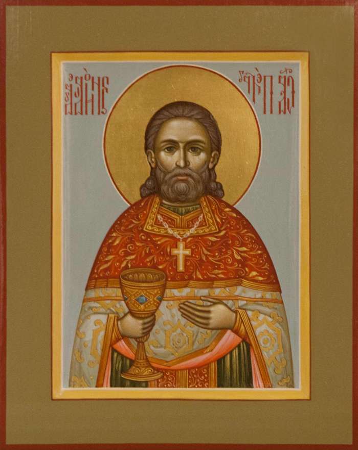 Фото: Священномученик Петр Зиновьев