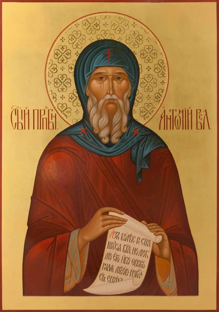 Фото: Святой преподобный Антоний Велкий