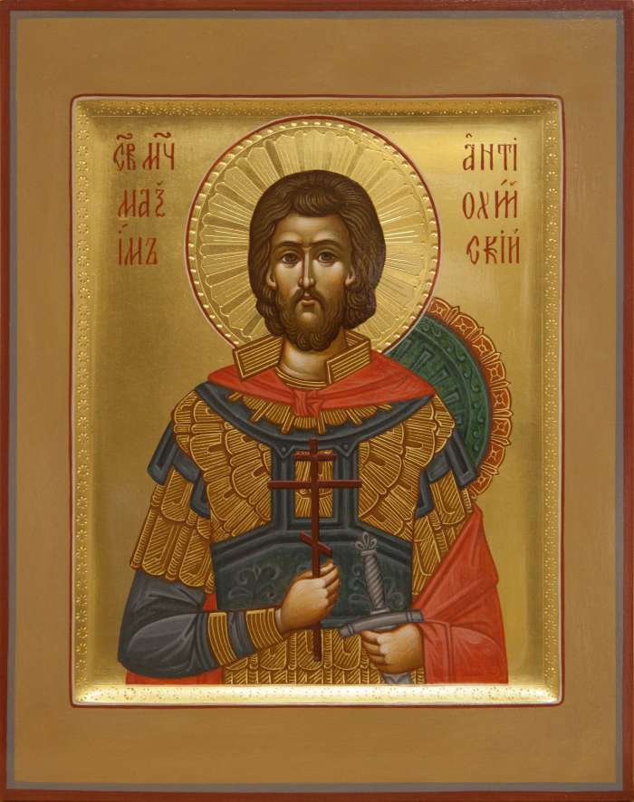 Фото: Святой мученик Максим Антиохийский