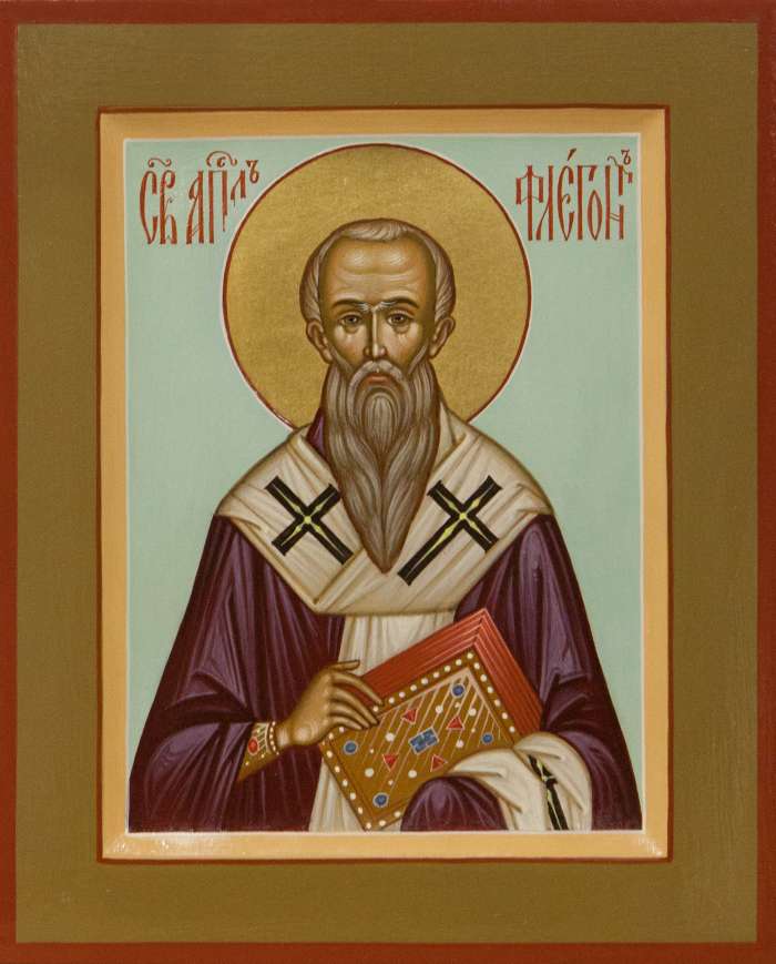 Фото: Святитель Флегонт, священномученик
