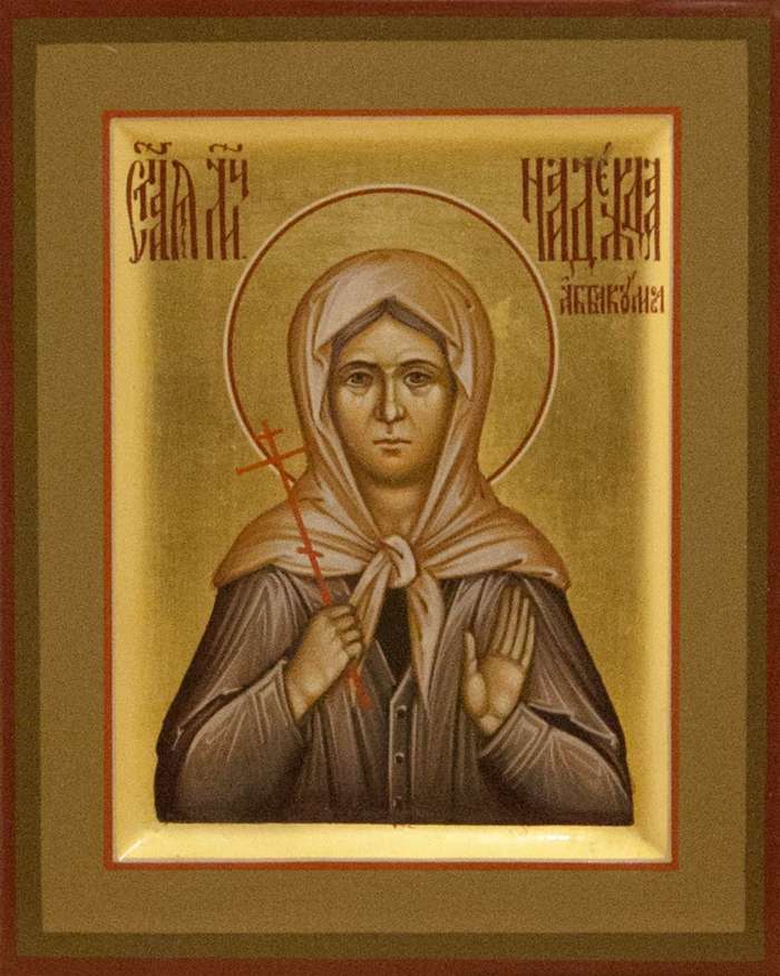 Фото: Святая мученица Надежда Аббакумова