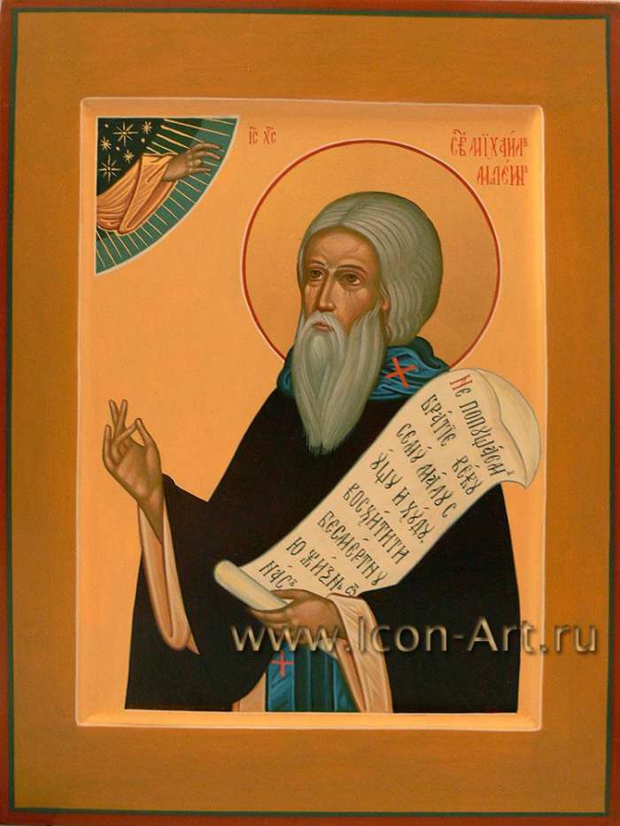 Фото: Святой игумен Михаил Малеин