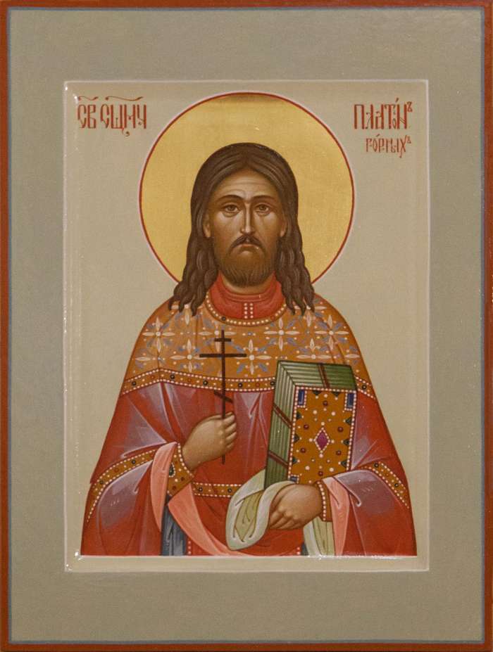 Фото: Святой священномуеник Платон Гоных