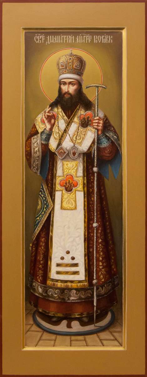 Фото: Святитель Димитрий Ростовский 