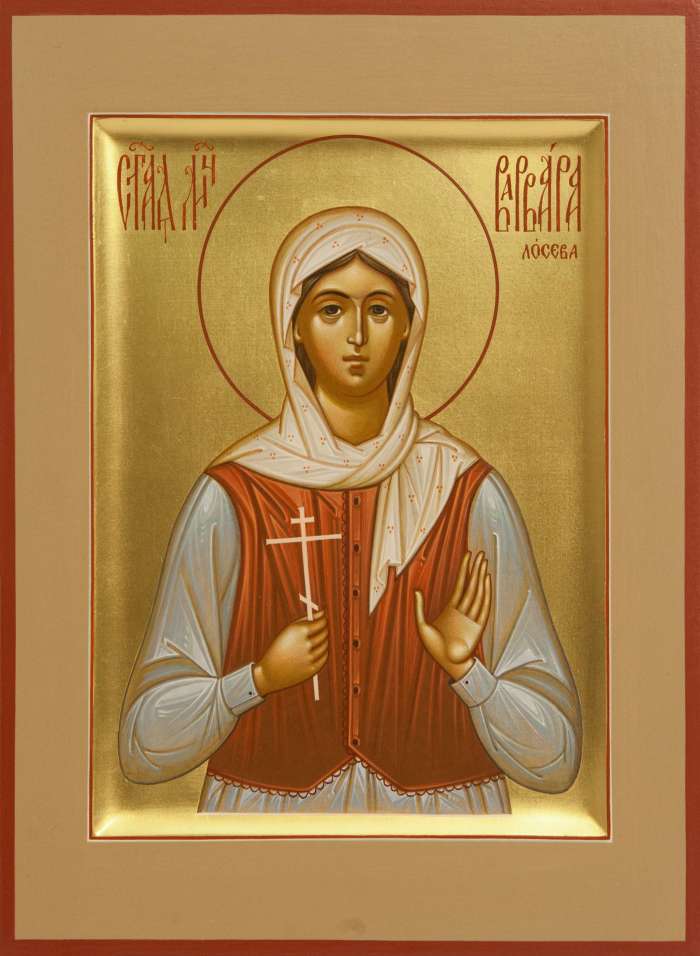 Фото: Святая мученица Варвара Лосева